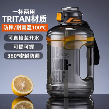 Poppy bear tritan material plastic water cup large capacity high temperature resistant ton bucket ton fitness sports water bottle boys cup tritan ton bucket black + cup brush + straw brush 2500ml