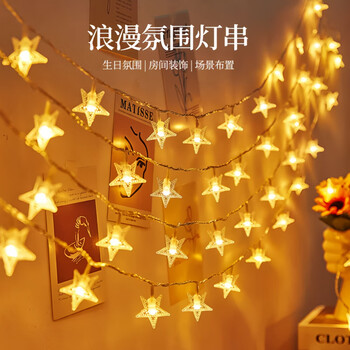 Gascox star lamp small color lamp led string light atmosphere lamp gypsophila birthday romantic atmosphere decoration room decorative light