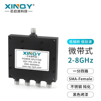 Xinqy xinqiyuan sma microstrip power splitter 1/4 2-8g power splitter 2000-8000mhz test splitter ps4-2/8-se
