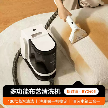 Uwantuwant fabric sofa cleaning machine high temperature steam spray and suction integrated mattress carpet curtain cleaning machine steam lucky cat by2405