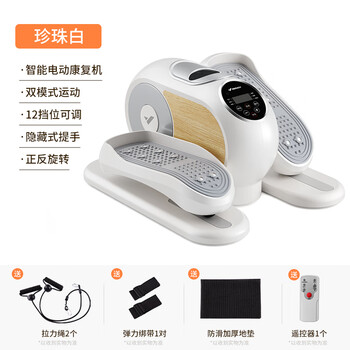 Merach electric rehabilitation machine stepper for the elderly for exercise and fitness multifunctional leg rehabilitation training flagship model forward and reverse rotation - wireless remote control - 12 gears