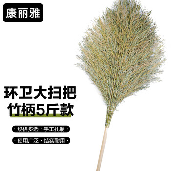 Kangliya 0082 large broom sanitation property bamboo broom outdoor large broom broom road sweep wooden handle about 5 pounds