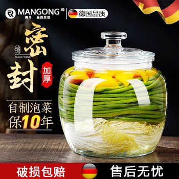 Mangong german quality pickle jar pickle jar glass pickle jar household thickened pickle jar sealed pickled salted duck egg 10 catties thickened pumpkin style