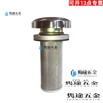 Oloey fuel tank cover filter hydraulic tank filler port diesel generator set with filter filler port ef3-40 ef3-40 32