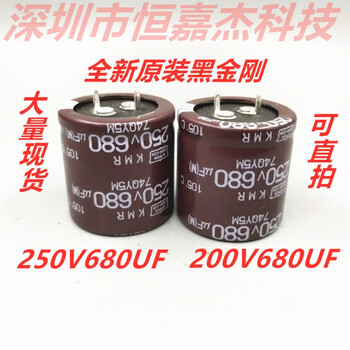 Gjxbp250v680uf200v japanese chemical black diamond electrolytic capacitor 22x4025x3030x35 can be shot directly 200v680uf 22*40