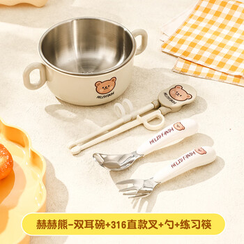Worthbuy children's food bowl tableware set baby learns to eat kindergarten with handle anti-fall and anti-scalding milk cup bowl spoon fork bear double-ear bowl + 316 straight handle fork + spoon + chopsticks 4-piece set