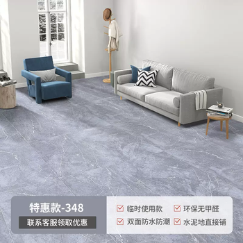 Yusenyi home floor leather cement floor directly paved with pvc waterproof living room carpet floor mat large surface special price 348 10 square meters 2 meters wide x 5 meters long