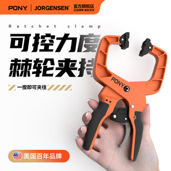 Pony woodworking clamp quick clamp ratchet clamp c clamp g word clamp model clamp fixed clamp clamp one hand