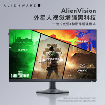 Dell (dell) alienware aw3423dw 4k curved 175hz e-sports gaming monitor 34/38-inch alienware series high refresh rate aw2724dm 27-inch 2k 180hz black three narrow frames