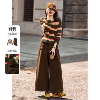 Awakening paradise winter lazy style fashionable wool knitted pullover wide-leg pants two-piece set brown l