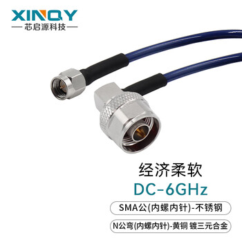 Xinqy xinqiyuan sma/bnc/n rf coaxial cable 6g equipment test interconnection soft double-layer shielded silver-plated antenna extension cable sma male-n male elbow 1m