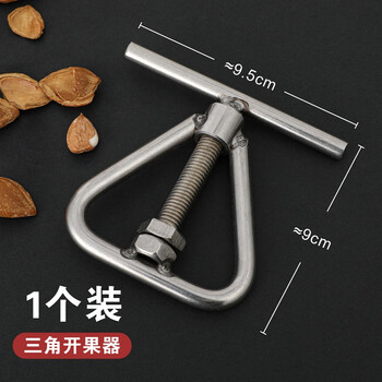Enshou nut opening artifact walnut almond macadamia nut shell opener fruit opener stainless steel nut clamp tool stainless steel tightening size opener