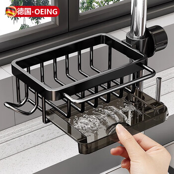 Oeing german kitchen faucet rack, dishwashing sink, household drain basket, multi-functional rag collection, upgraded black left side with rod type - with drain tray