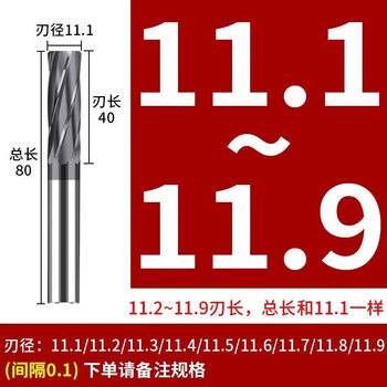 Mo peng reamer inner hole d2.1-d20 steel solid carbide tungsten steel spiral cutter machine with extended hard coating customized 11.1-11.9*40*80 interval 0.1