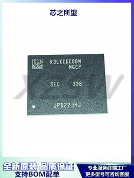 Running memory chip 315 ball k3lkckc0bm-mgcp h9jcnnnfa5mlyr d9zwc loose