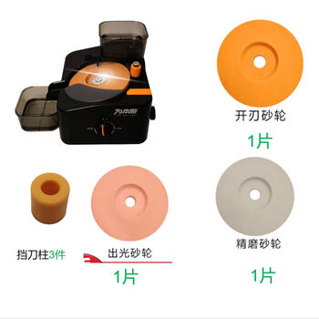 Knife sharpener multi-functional new knife sharpener small electric knife sharpener for catering and commercial use kitchen knife sharpener +801+4001 pieces +1000 mesh 1 piece