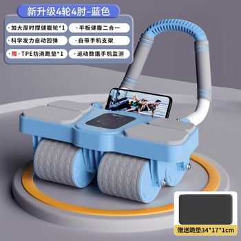 Pepebear abdominal wheel automatic rebound home elbow support exercise abdominal muscle wheel abdominal controller tablet support fitness equipment 2024 new upgrade-4 wheels 4 elbows-blue bluetooth ai intelligent connection