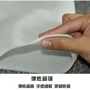 Sponge gasket cushioning black and white medium and high density sponge custom sliced thick and thin sponge gasket fruit packaging luggage lining shock-proof and anti-collision medium density 34*27*0.2 cm 200 pieces