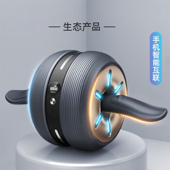 He jiagongjian abdominal wheel automatic rebound abdominal rolling machine women's and men's home fitness equipment women's and men's home fitness equipment deluxe edition three hall smart chip