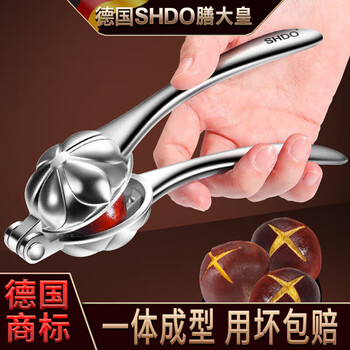 Chestnut opening peeling chestnut shelling chestnut opener chestnut clip opening chestnut opening chestnut opening chestnut