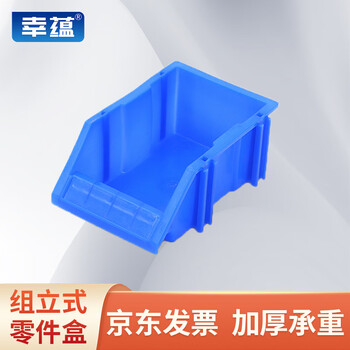Xingyun combined parts box 180*120*80mm warehouse material box hardware parts classification storage box tool warehouse shelf storage box blue