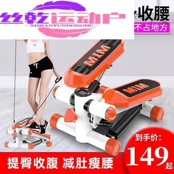 Keting fitness stepper home equipment treadmill office pedal machine elderly indoor stair climbing walking machine orange model with anti-slip pad + tension rope + lubrication