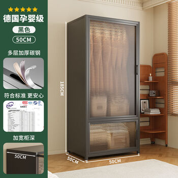Beizhimu simple wardrobe bedroom home rental room with integrated cloakroom metal steel iron wardrobe assembly small cabinet hanging clothes length 50 width 50 height 185cm delivered to home