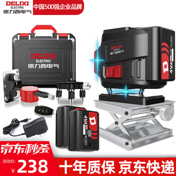 Delixi electric imported outdoor infrared level high-precision strong light thin line automatic leveling laser outdoor blue light 12 lines digital display dual electric luxury equipment