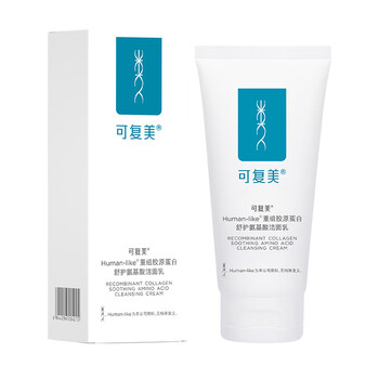 Kefumei kefumei recombinant collagen soothing amino acid cleanser 120g
