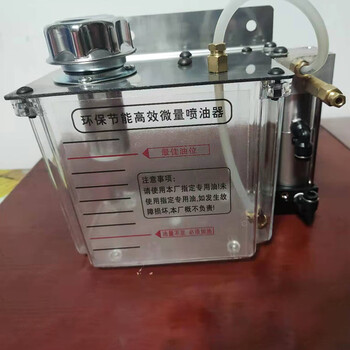 Pupan tapping tap drill bit aluminum cutting machine saw blade machining center cooling injection machine mist device double-head injection