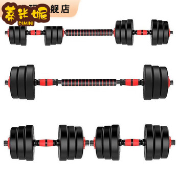 Timminy dumbbell set men's pair 2030kg 40kg detachable fixed barbell dual-purpose fitness equipment single total weight 10kg