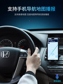 Dianbin is suitable for the eighth-generation accord modified special car bluetooth receiver aux camry version 5.0. please contact customer service to check whether it can be used before placing an order. official standard configuration