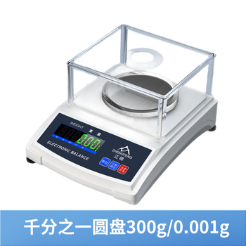 Zhengfeng electronic balance high-precision laboratory precision analysis gold traditional chinese medicine jewelry counting scale 300g0.001g