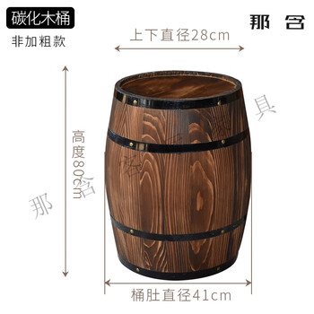 Red wine oak barrel empty barrel 2025 upgraded wine barrel decorative wooden barrel oak barrel beer red wine barrel ornaments height 80 cm*28*41