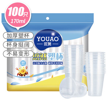 Youao disposable cups, plastic water cups, upgraded and thickened 170ml*100 aviation cups (non-paper cups)