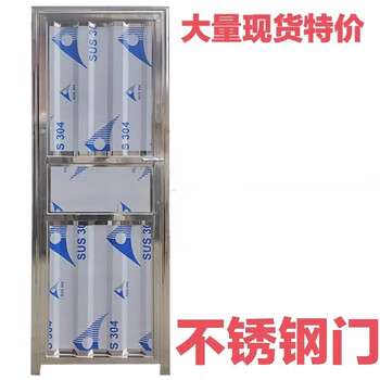 Qilicai rental house door stainless steel door simple door toilet door dormitory door corrugated board can be connected to engineering door price discount 70 width * 200 height inside opening right latch