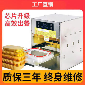 Sealing machine fully automatic small commercial hand-pressed golden tin foil bowl aluminum foil lunch box crab hot pot takeaway packaging round 110 manual model