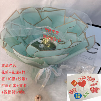 A set of flower wrapping paper for packaging bouquets, semi-finished shells, snacks, jelly flowers, strawberry gifts, lollipops, rich valentine's day bouquet, large round shape, green gold edge + gifts + veil