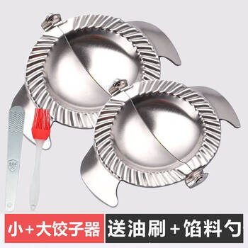 Yonghuan's new special tool for making dumplings, dumpling artifact, stainless steel household dumpling machine, twist dumpling mold, 304 small + large dumpling maker, oil brush + filling spoon