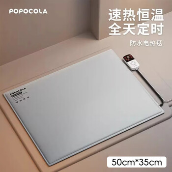 Popocola pet electric blanket constant temperature heating winter cat and dog electric mattress cat nest heater constant temperature heating pad small waterproof constant temperature electric blanket s 50*35