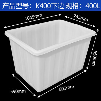 Plastic water tank square bucket thickened water storage large rectangular fish tendon bubble ceramic tile clothing factory turnover box beef tendon material thickened type 400