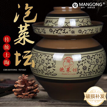 Man gong high-quality earthenware jar for pickles, old-fashioned earthenware jar with lid for household pickles, large-capacity earthen jar, extra-large thickening, water capacity 50 jins