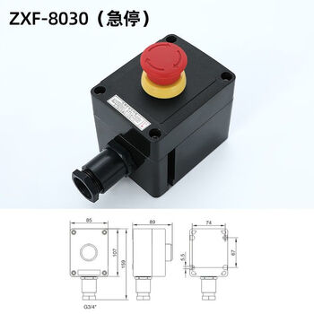 Mo peng button box explosion-proof and anti-corrosion master switch controller zxf8030 engineering emergency stop operation column plastic switch emergency stop