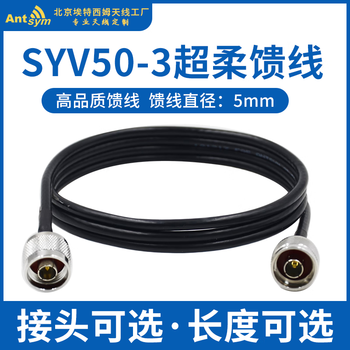 Etesim syv50-3 super flexible feeder wifi antenna sma/tnc/bnc/n head/m connector gps transfer extension jumper 1, n male-n male 13m
