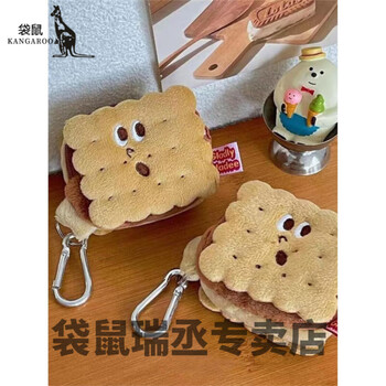 Kangaroo mini key bag, new niche biscuit small coin purse, internet celebrity daddy coin purse, cheap headphone bag, student biscuit mini key chain coin purse, 3 packs