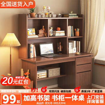 Pupai thickened solid wood computer desk desk student study desk bookshelf integrated desk simple home bedroom table hot model recommendation plate style dark walnut color 100*45*132