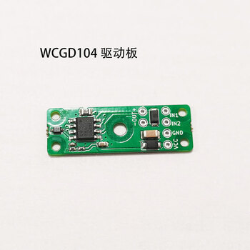 Factory sales high current h-bridge positive and negative power polarity switching electromagnet driver control board wcgd103 wcgd104