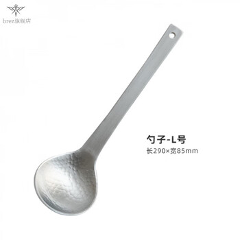 Smvp japan imported craftsman's handmade aluminum hammer pattern soup spoon colander rice spoon japanese style home kitchen cooking utensils spoon (l)