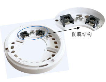 Jty-gm-v6621 point type photoelectric smoke fire detection fusel smoke detector v6621 base
