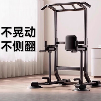 Jifeiman horizontal bar home indoor pull-up device horizontal bar parallel bar rack single bar floor-standing ring weight management plan weight loss 1800 load-bearing parallel bar luxury backrest model 1168